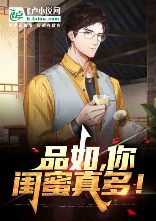 影视:嫂子林品如意外进入 影视:嫂子林品如意外进入