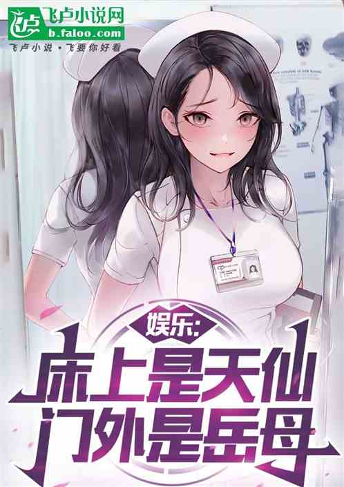 娱乐:九个腰子,天仙吃到饱 娱乐:九个腰子,天仙吃到饱