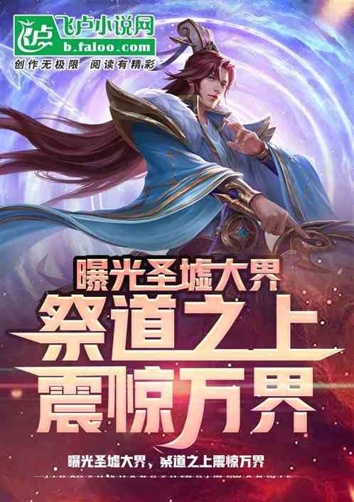盘点至高世界,多元盒子震惊诸天 盘点至高世界,多元盒子震惊诸天