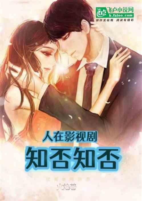 影视诸天:从力挺明兰开始! 影视诸天:从力挺明兰开始!