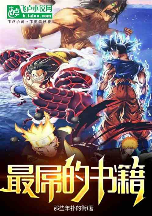 影视,从凡人哥沈雷开局 影视,从凡人哥沈雷开局