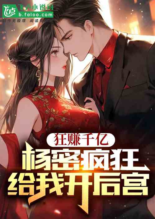 娱乐:世界杯决赛现场力挺热芭! 娱乐:世界杯决赛现场力挺热芭!