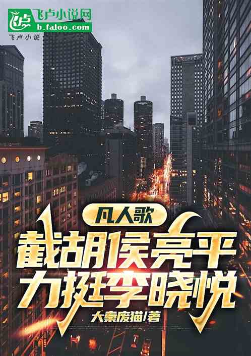 进步后,力挺钟小艾,惩治谢美蓝 进步后,力挺钟小艾,惩治谢美蓝