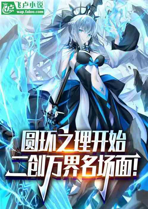 二创震撼名场面,故事之神洛基! 二创震撼名场面,故事之神洛基!
