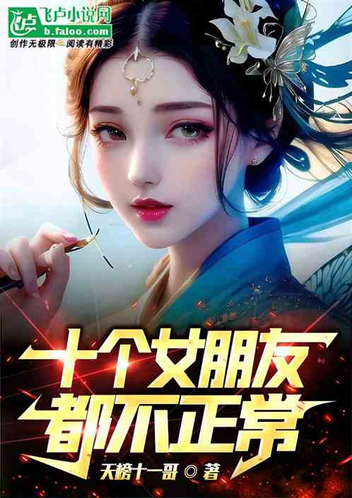都市:我的手机连通万界? 都市:我的手机连通万界?