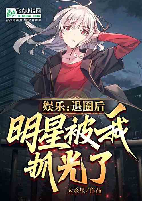 娱乐:大学生演大佐,建议查查吧 娱乐:大学生演大佐,建议查查吧