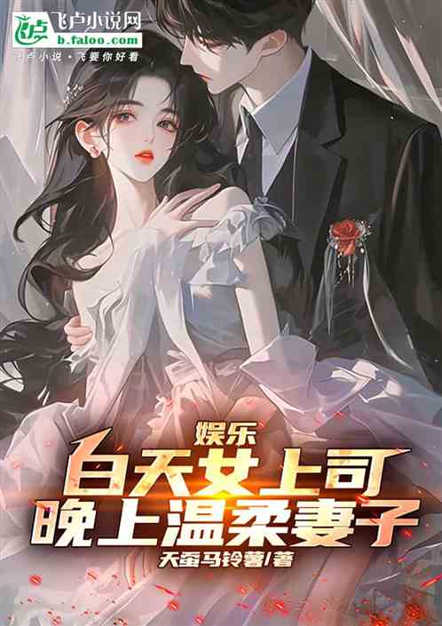 娱乐:顶流回国,开局力挺大甜甜 娱乐:顶流回国,开局力挺大甜甜
