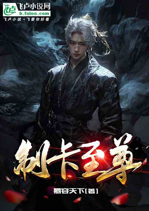 制卡至尊 制卡至尊