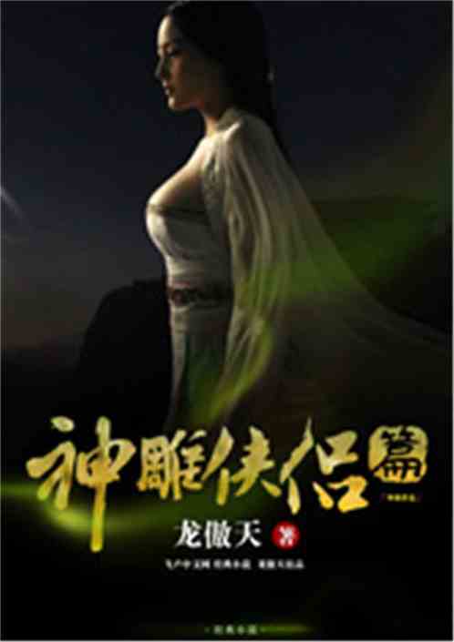 二次元强化大师 二次元强化大师