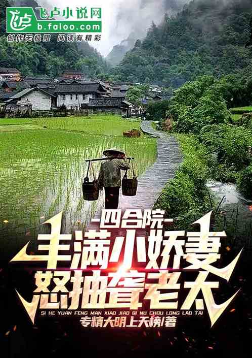四合院:暴抽易中海后我起飞了! 四合院:暴抽易中海后我起飞了!