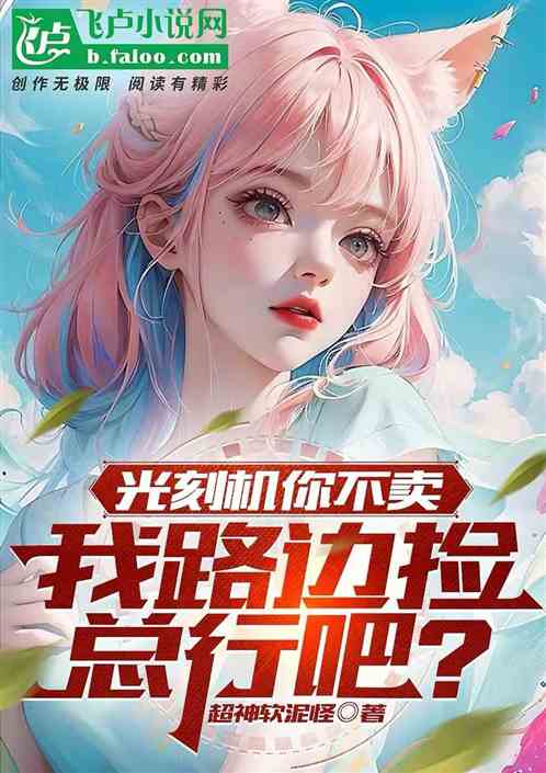 光刻机你不卖,我直接抢总行吧? 光刻机你不卖,我直接抢总行吧?