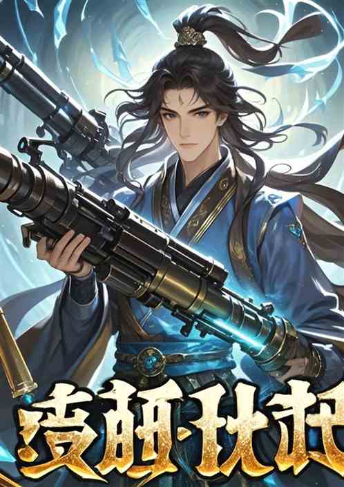 大人时代变了 大人时代变了