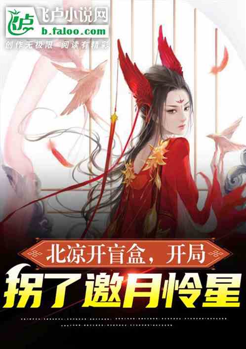 武侠:领悟双全手,开局起死回生 武侠:领悟双全手,开局起死回生