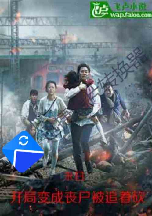 综漫穿越,月亮湾岛战胜魔贾斯 综漫穿越,月亮湾岛战胜魔贾斯