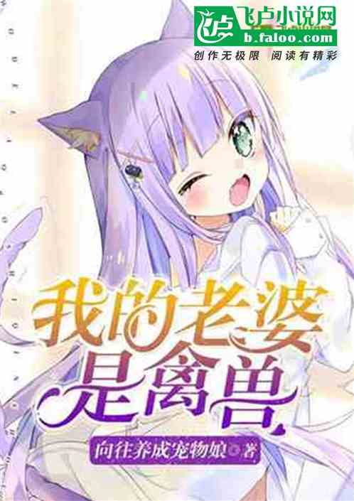 全民婚配游戏,我能看到提示 全民婚配游戏,我能看到提示