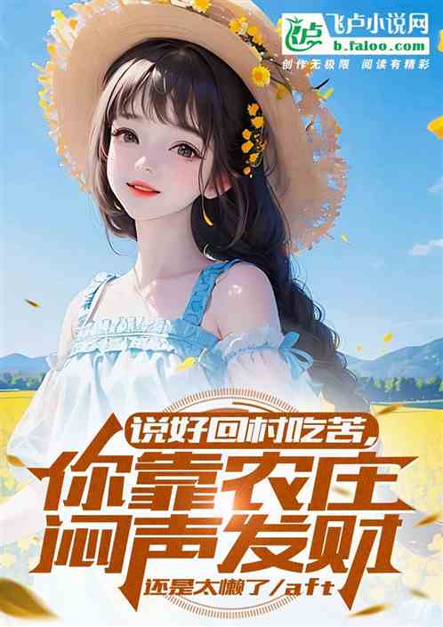 美食:乡里菜城中卖,火爆土菜馆 美食:乡里菜城中卖,火爆土菜馆