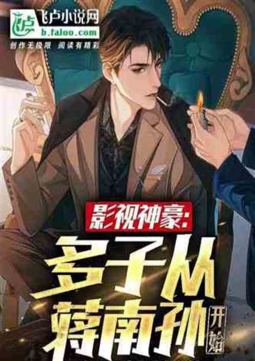 成人影视:升级词条,力挺白晓荷 成人影视:升级词条,力挺白晓荷