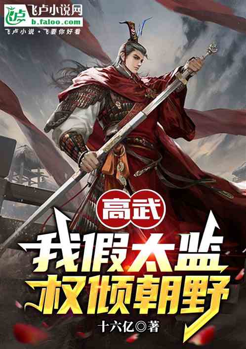 让你干夜场,你手搓核聚变? 让你干夜场,你手搓核聚变?