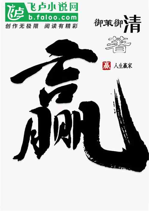 御下 御下