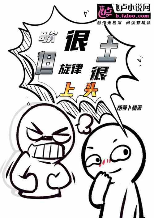 一首大花轿,开启神曲时代 一首大花轿,开启神曲时代