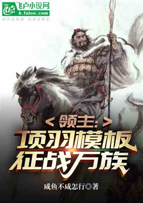 全民征战:氪佬?不好意思我开挂 全民征战:氪佬?不好意思我开挂