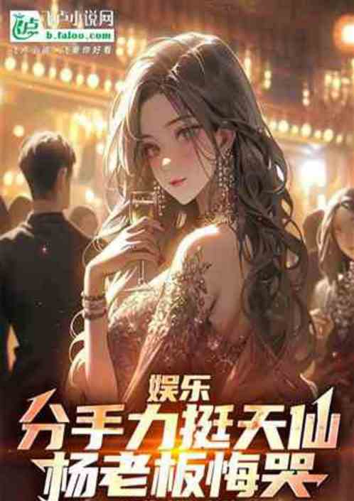 在娱乐圈多子多福,诗诗阿姨求饶 在娱乐圈多子多福,诗诗阿姨求饶