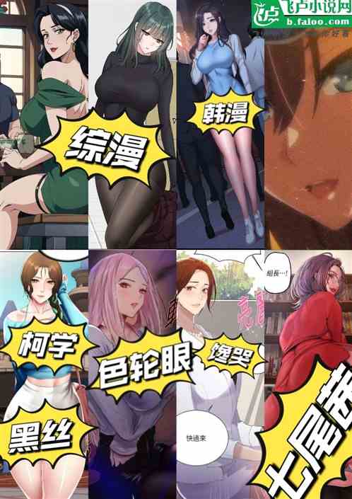 综漫韩漫柯学色轮眼力捧七尾茜 综漫韩漫柯学色轮眼力捧七尾茜
