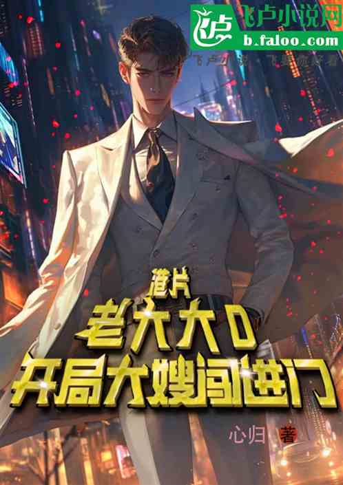 港片:武器工厂,开局大嫂闯进门 港片:武器工厂,开局大嫂闯进门