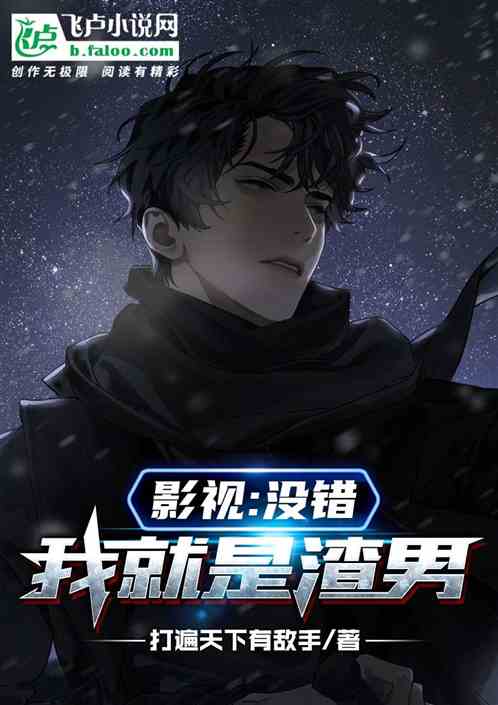 影视:谋杀钱钰锟,吃裴音绝户! 影视:谋杀钱钰锟,吃裴音绝户!
