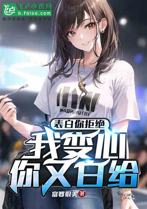 我考状元,普信校花说要做我女友 我考状元,普信校花说要做我女友
