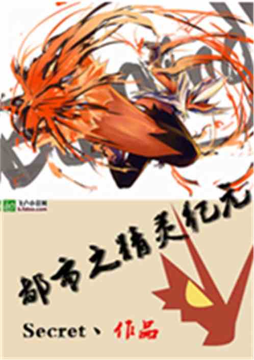 都市之精灵纪元 都市之精灵纪元