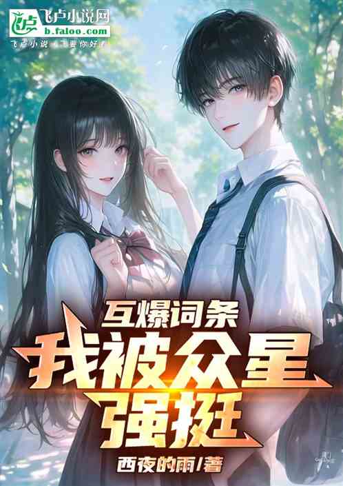娱乐:成了露丝哥?打造顶流家族 娱乐:成了露丝哥?打造顶流家族
