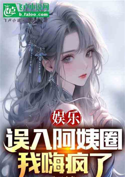 成人娱乐:诗诗,龙哥崩溃了 成人娱乐:诗诗,龙哥崩溃了