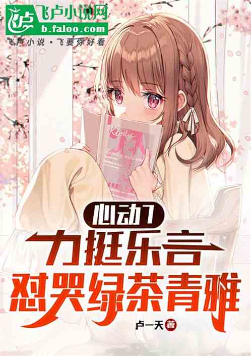 心动7:爆赚百亿,女嘉宾狂追我 心动7:爆赚百亿,女嘉宾狂追我