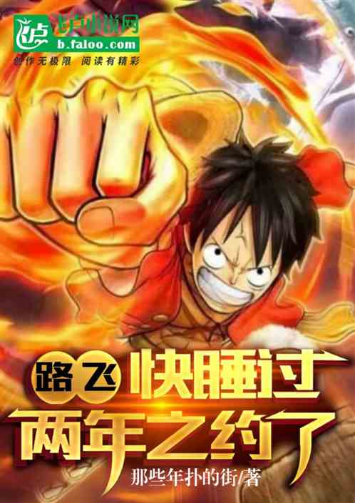 梦幻西游,回2005玩化圣九 梦幻西游,回2005玩化圣九