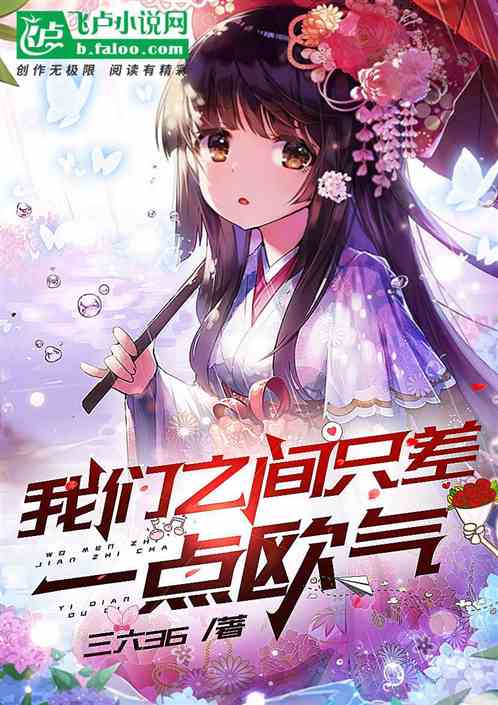 黑篮:叫本肝帝欧皇 黑篮:叫本肝帝欧皇