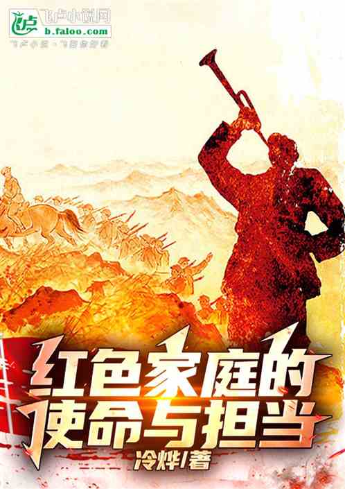 “大叔保护我”_唐仁正义之旅 “大叔保护我”_唐仁正义之旅