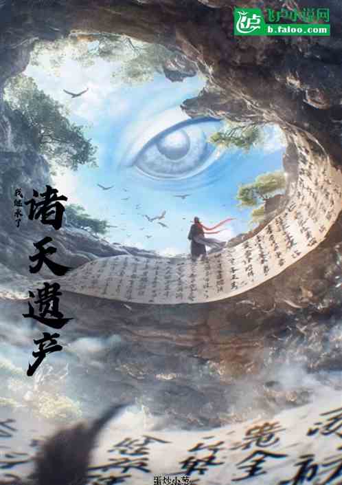 群聊,从继承群友遗产开始变强 群聊,从继承群友遗产开始变强