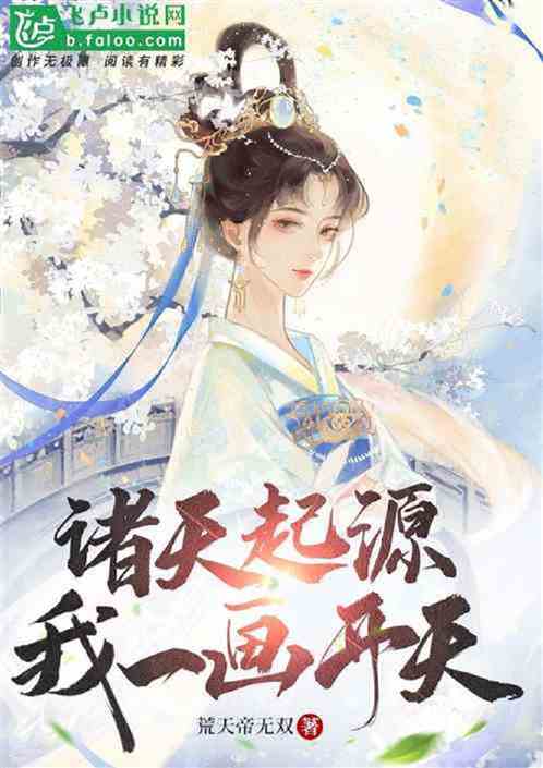 大主宰牧尘,开局阿兹·达哈卡模 大主宰牧尘,开局阿兹·达哈卡模