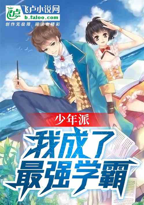 都市:林妙妙成了我的忠实粉丝 都市:林妙妙成了我的忠实粉丝
