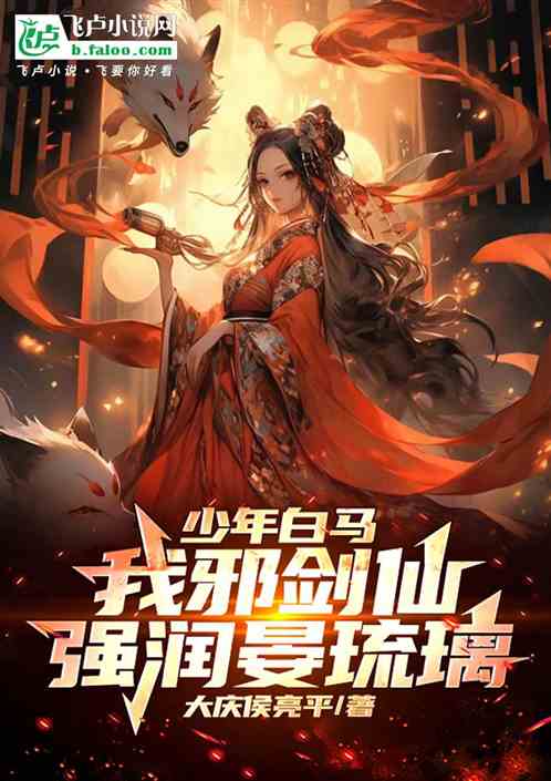 大秦:无敌打桩机,吓哭赵姬 大秦:无敌打桩机,吓哭赵姬
