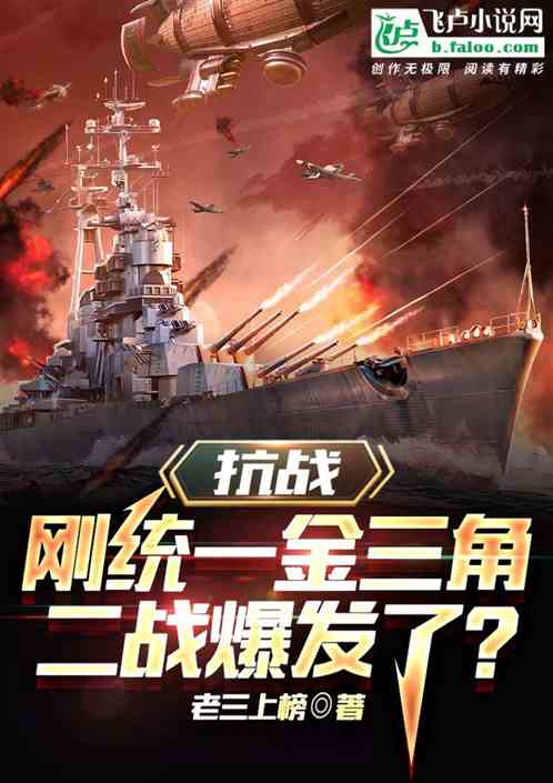刚统一金三角,朝鲜战争爆发了? 刚统一金三角,朝鲜战争爆发了?