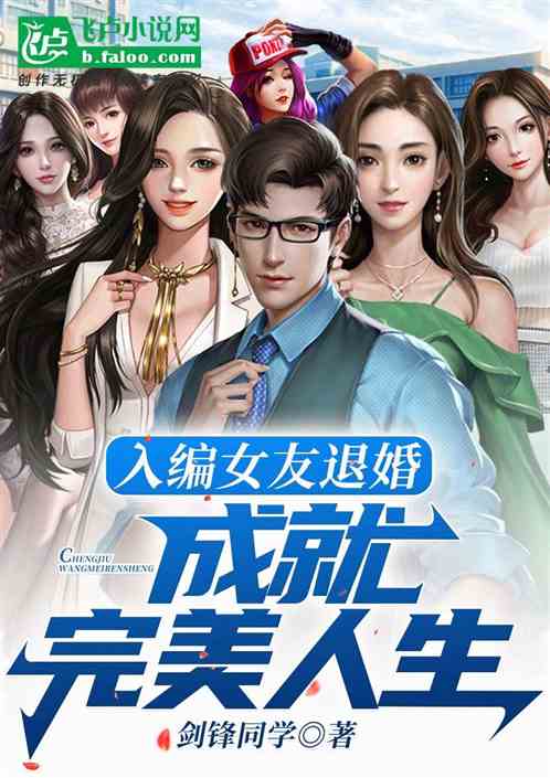 综视:青梅钟小艾,不让我恋爱 综视:青梅钟小艾,不让我恋爱