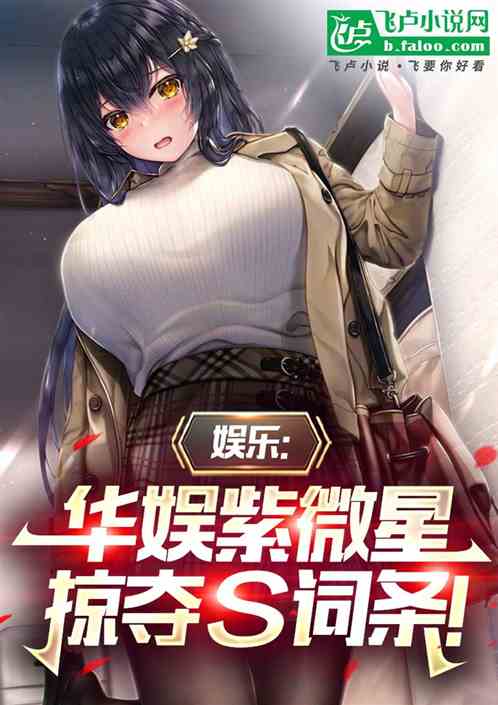 娱乐:最能给的年纪,最熟的她们 娱乐:最能给的年纪,最熟的她们
