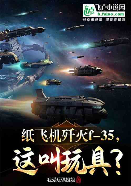 让你乡村扶贫,你带村民卖核弹? 让你乡村扶贫,你带村民卖核弹?