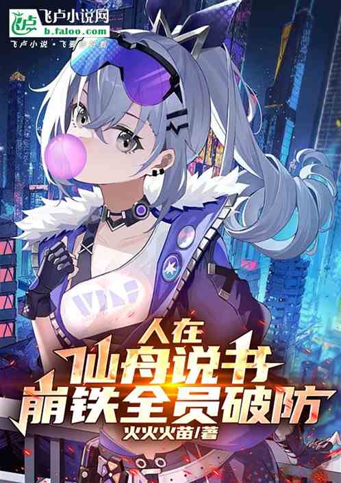 崩铁:曝光剧本,艾利欧破防了 崩铁:曝光剧本,艾利欧破防了