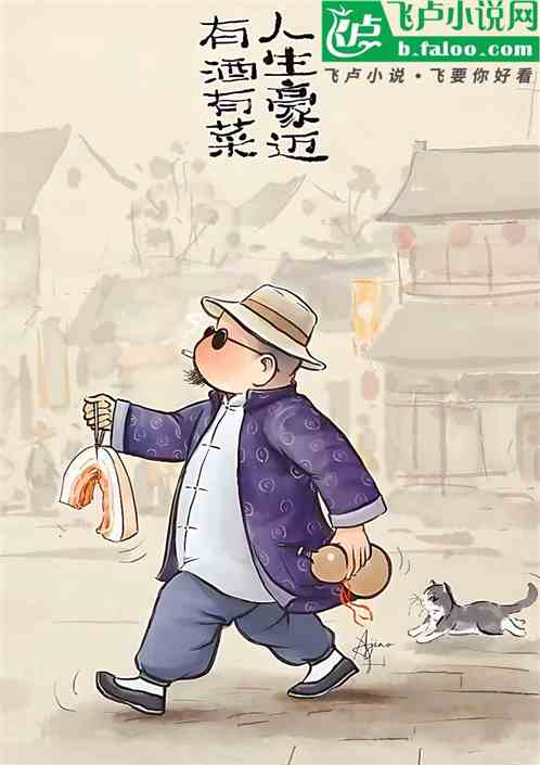 四合院:开局模拟人生,众禽麻了 四合院:开局模拟人生,众禽麻了