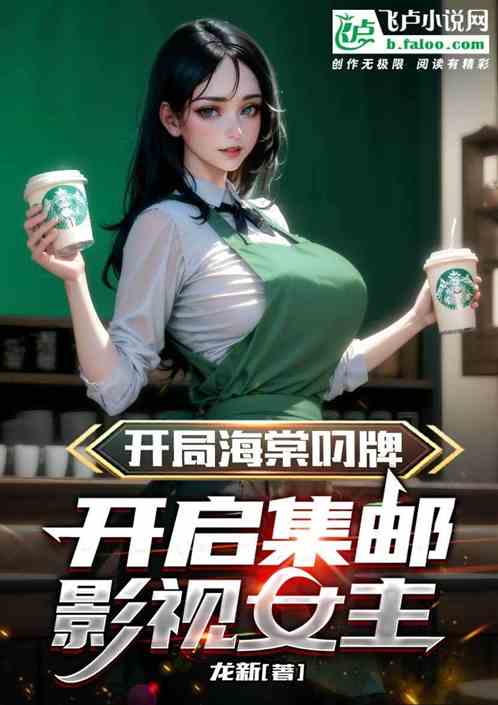 港片:从港生开始,游戏化全世界 港片:从港生开始,游戏化全世界