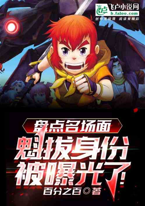 盘点诸天名场面:开局帝皇铠甲! 盘点诸天名场面:开局帝皇铠甲!