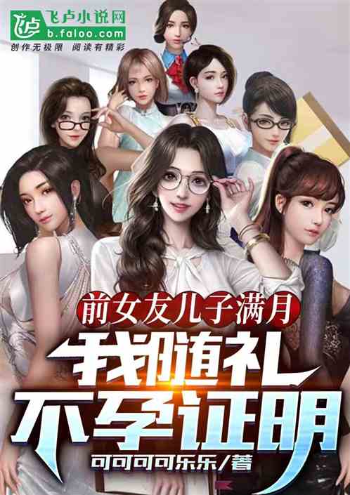 被讹压岁钱,反带他扮演金店劫匪 被讹压岁钱,反带他扮演金店劫匪